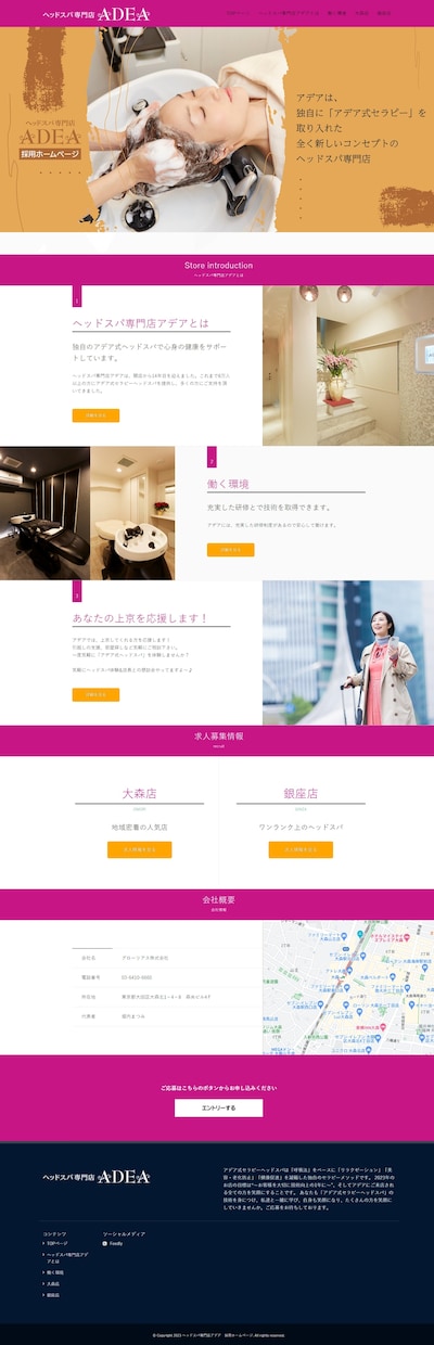 格安で高品質な採用専用のホームページを作成します 自分で編集可能！サポート重視だから安心してご利用いただけます イメージ5