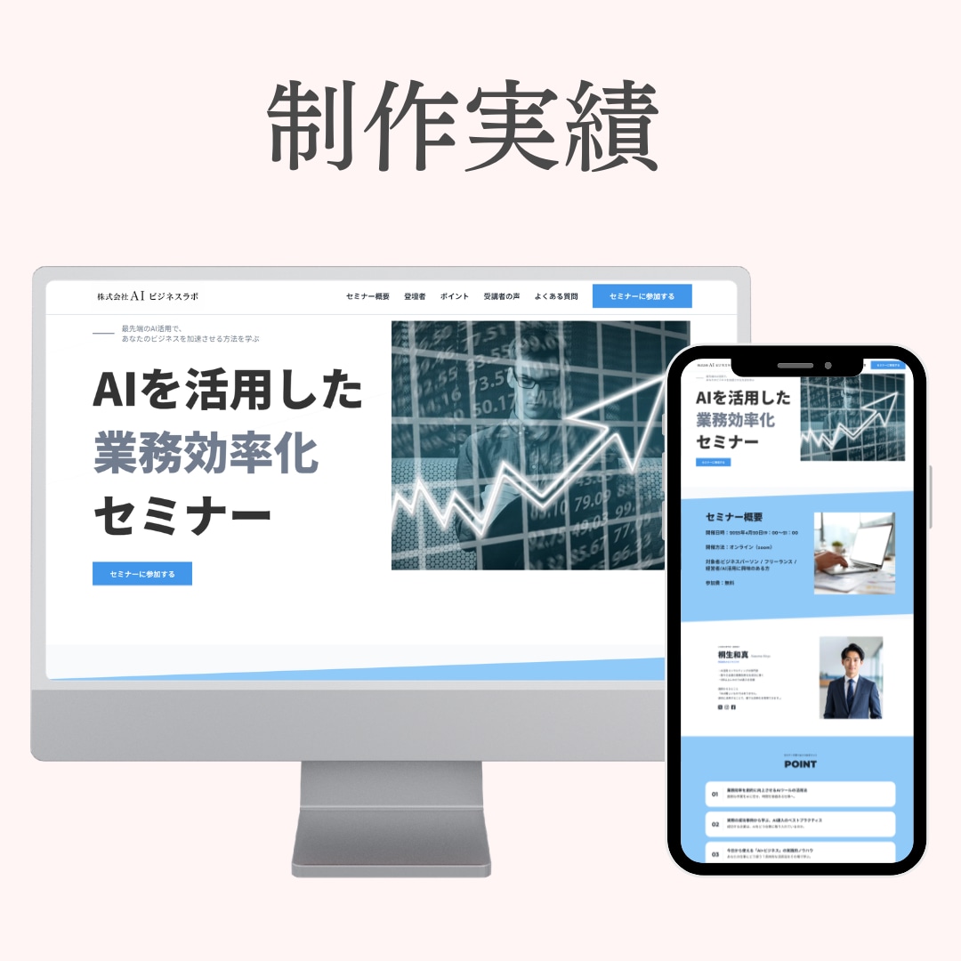 STUDIOであなたに寄り添うHP制作をします あなたの「伝えたい」を丁寧に、カタチに。 イメージ9