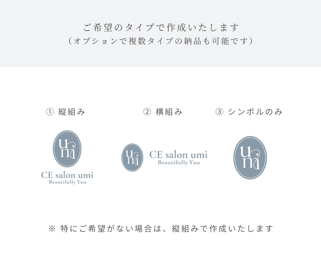 想いの詰まったロゴ制作にこだわっています 美容サロン・女性ブランドのデザインが得意です イメージ4