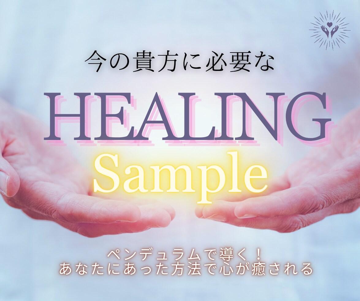 ココナラ目を引く!高品質魅力的なサムネイルにします スピード納品対応!canvaproでサービスを素敵に輝かせる イメージ8