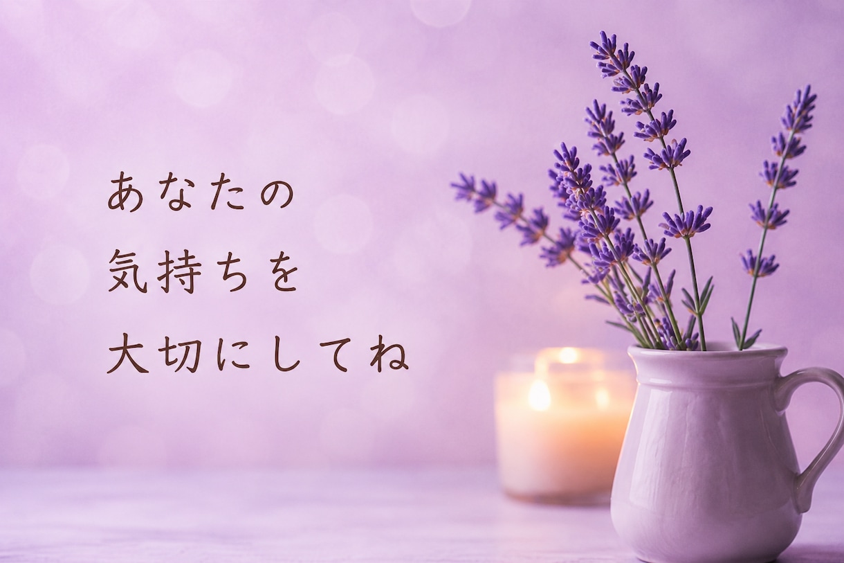 看護師30年の私が優しく寄り添いお話聴きます 愚痴・不安・誰にも言えない話、何でも聴きます イメージ10