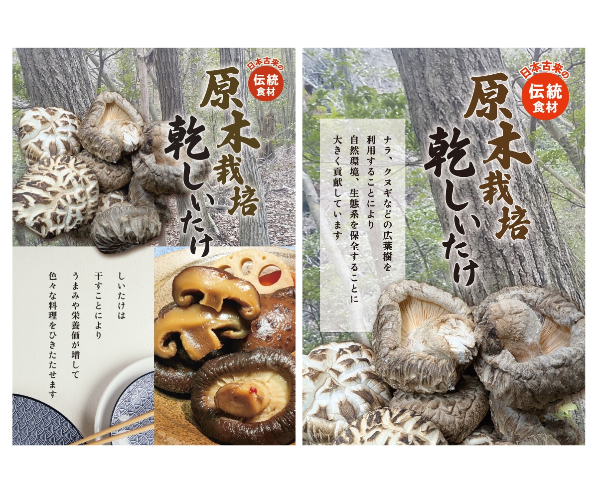 看板、ポスター、パネル、のぼり、展示会、作成します ブランド・プランナー協会 有資格者がご提案、飲食店、マルシェ イメージ3