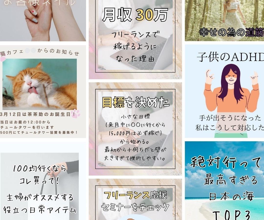 Instagramのフィード投稿(月8回)をします テンプレートの画像作成お任せください！ イメージ2