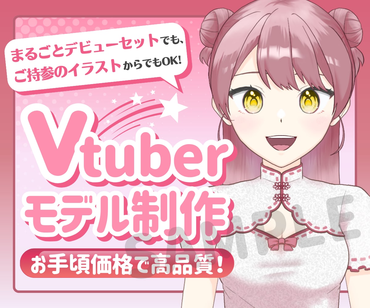 サムネで魅せる！ココナラ出品画像制作します POPなデザイン、親しみやすいデザインが得意 イメージ4