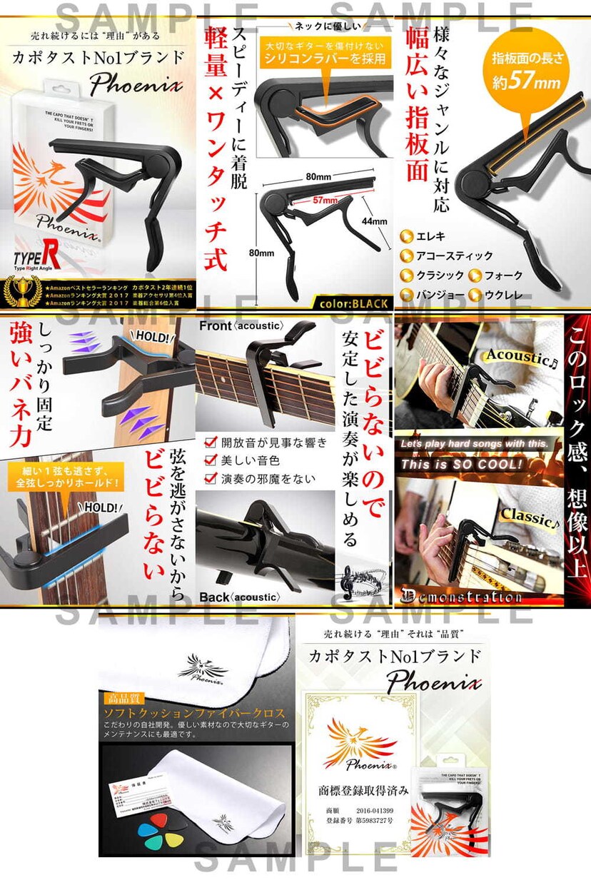 売れる商品カタログ・商品画像・商品ページ制作します Amazon/楽天/Yahoo/EC/合成/LP制作 作成 イメージ8