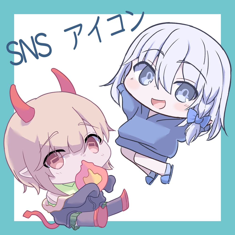 あなた好みのSNS用のアイコンのミニキャラ描きます お客様のご要望に応えられるキャラを描けるよう努力します。 イメージ1