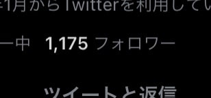 拡散屋☆最低価格より額に応じツイート拡散します 働きたい気分なのでTwitterであなたのツイート伸ばし〼！ イメージ2