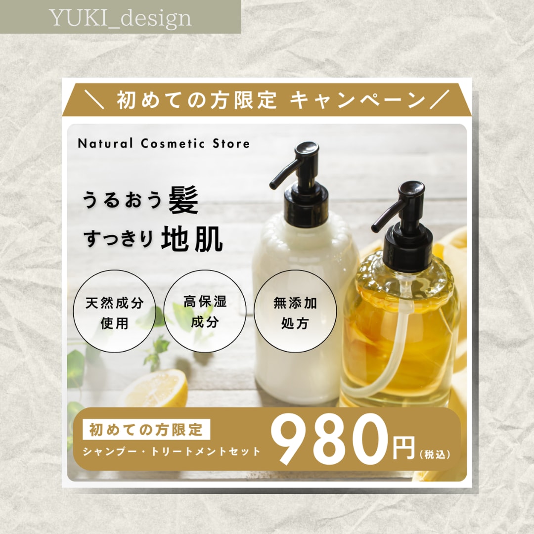 想いが届く伝わるWEB画像をお作りします 高品質・修正無制限・2パターンのデザインをご提案いたします！ イメージ4