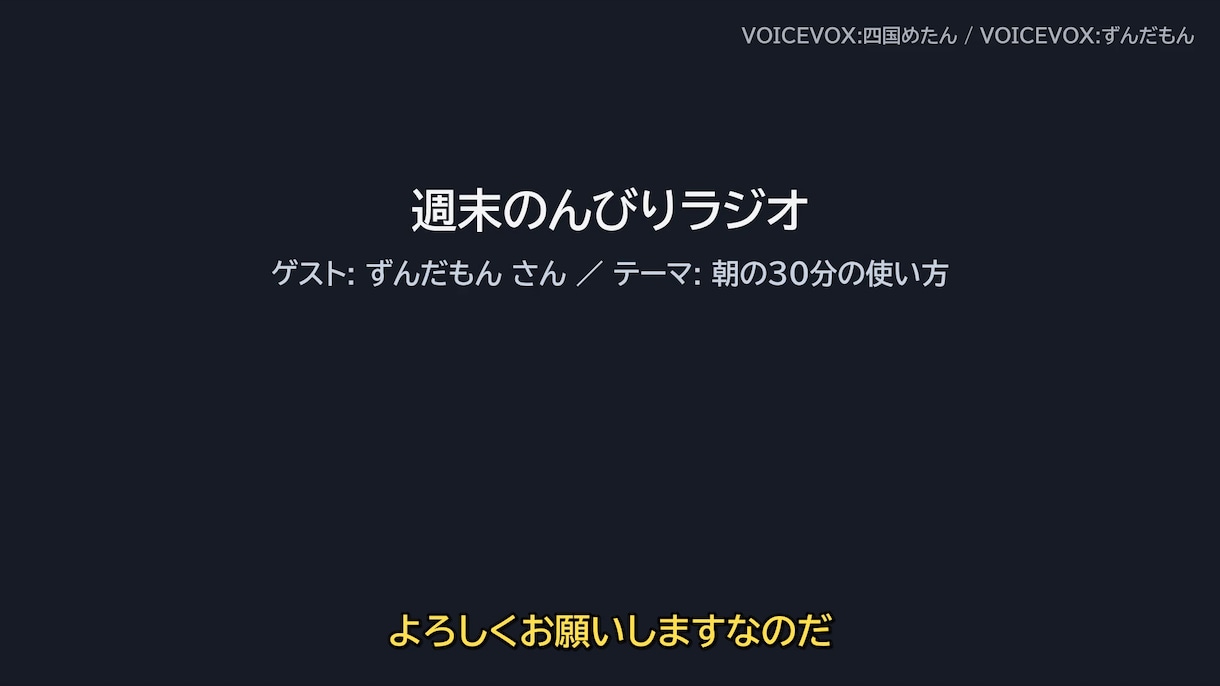 動画に話者ごとの色分け字幕を付けます 字幕入り動画・SRT・文字起こしテキストに対応 イメージ3
