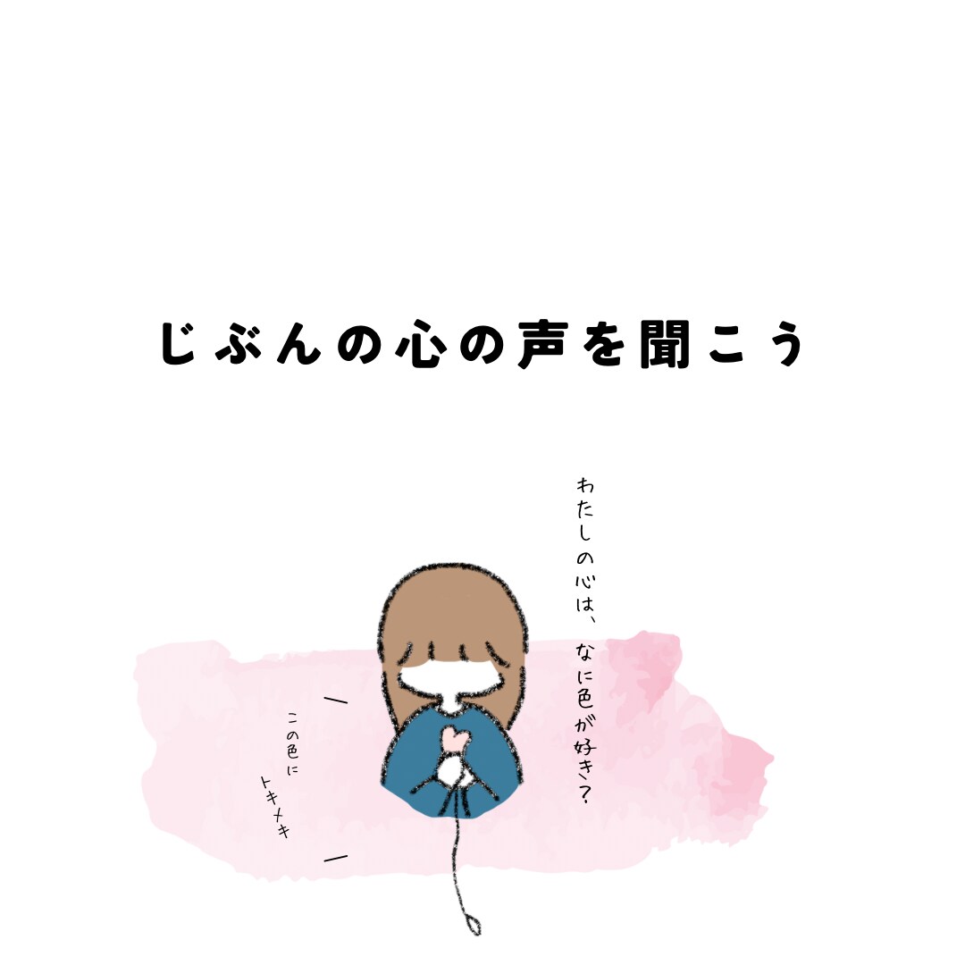 なんでも包み込みます お話し相手 / 愚痴聞き / 暇つぶし♪ イメージ8
