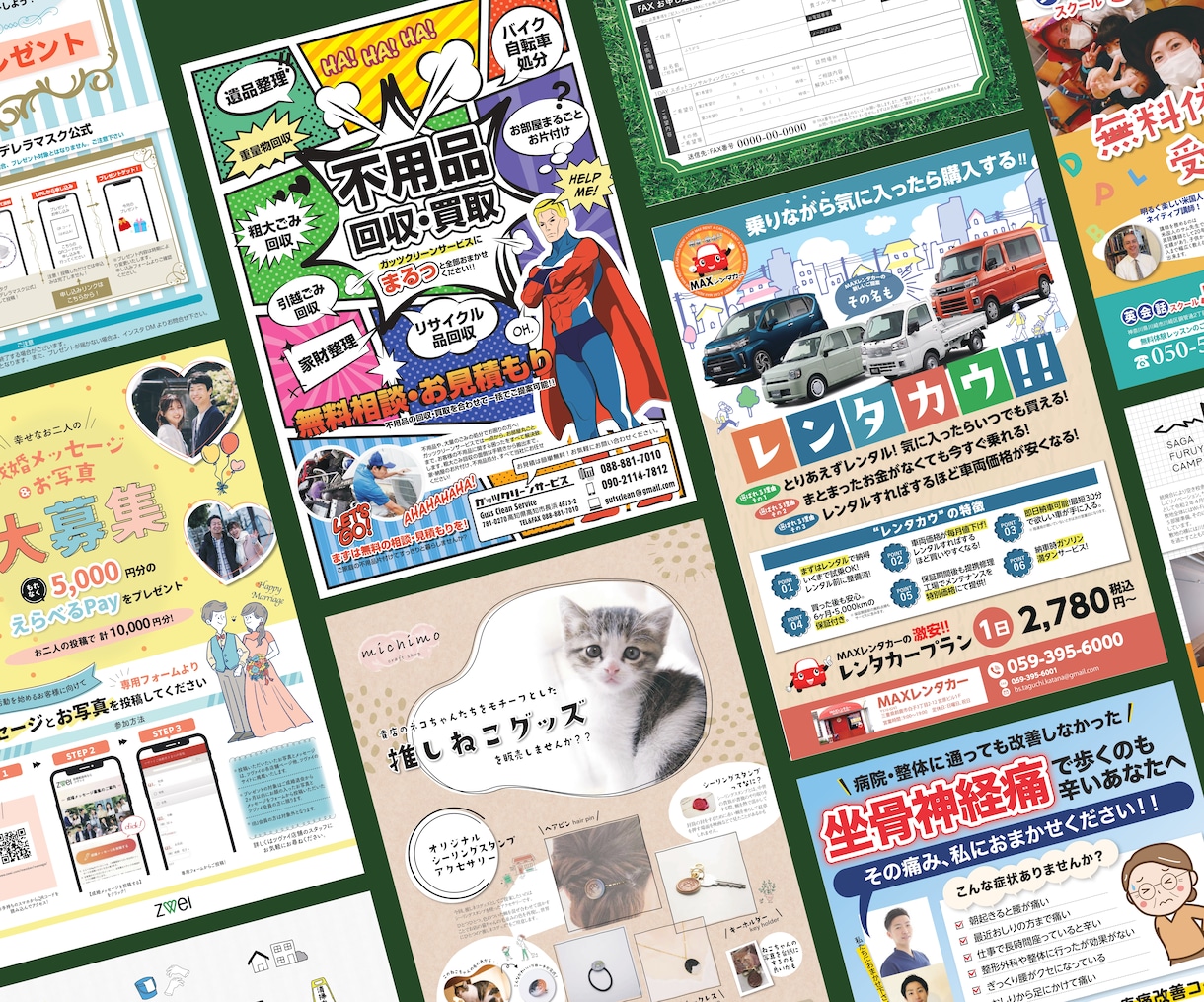 費用対効果大!!チラシ・DM・フライヤー製作します 集客・売上・認知アップ！目的達成を考え、おまかせデザイン イメージ2