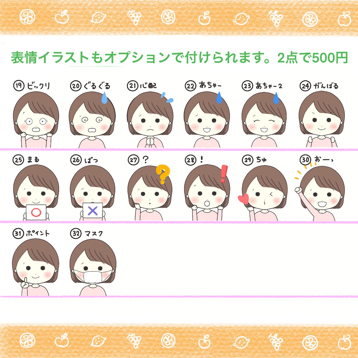 ３色で、優しいHAPPYカラーアイコン作ります ゆるふわ♪服装・髪型・アクセサリー自由・商用利用OK イメージ8