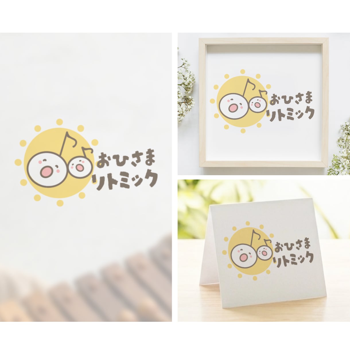 やさしくてあたたかな、シンプルかわいいロゴ作ります 【５名様限定価格】ママ&ベビー、菓子店、ハンドメイド作家様に イメージ5