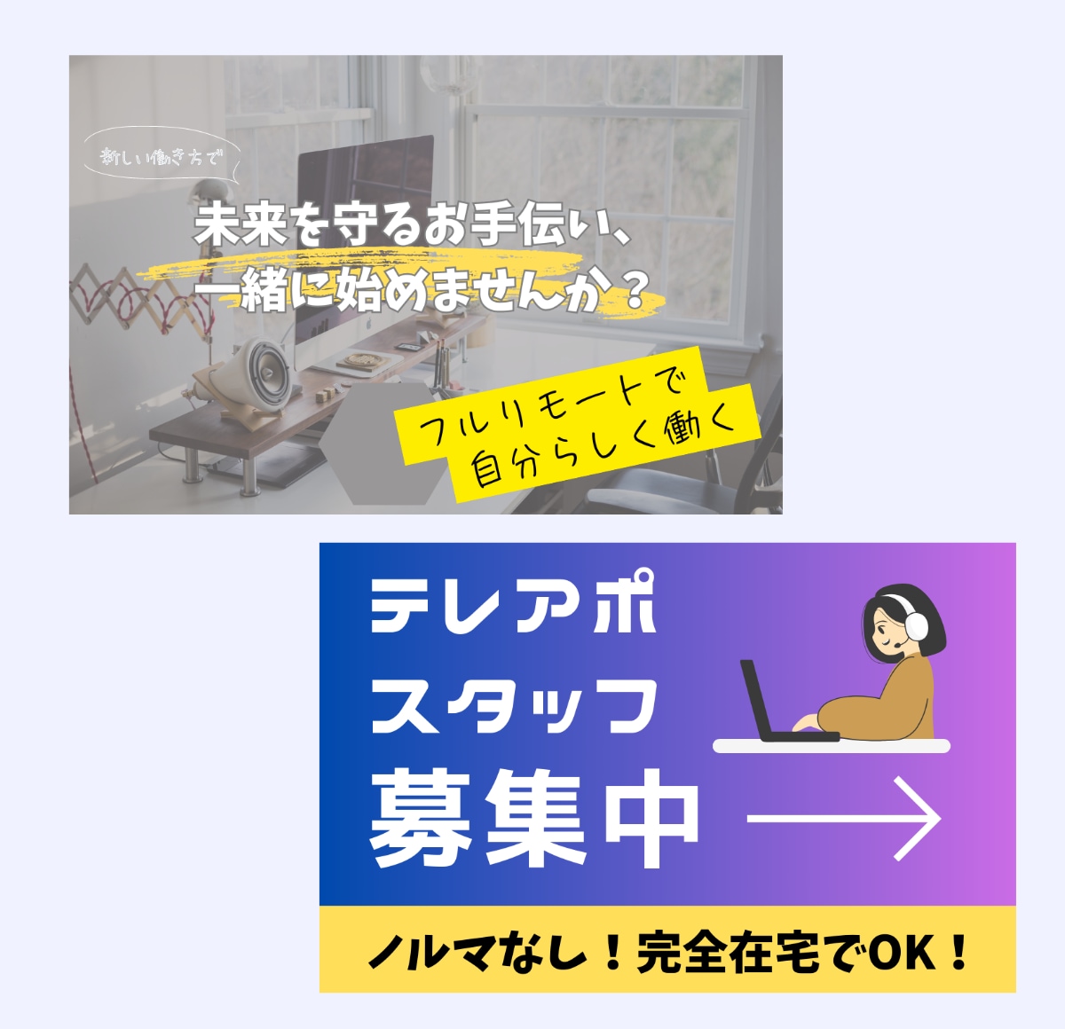 低価格でWEB画像作成します 頭の中のイメージをカタチにオリジナル画像を作成！ イメージ2