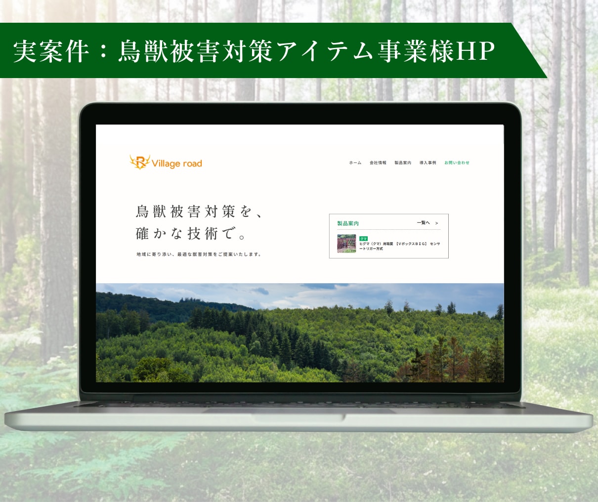 集客に強い！WPでおしゃれなホームぺージ制作します 文章丸投げOK！更新が簡単。初心者も安心の操作マニュアル付き イメージ6