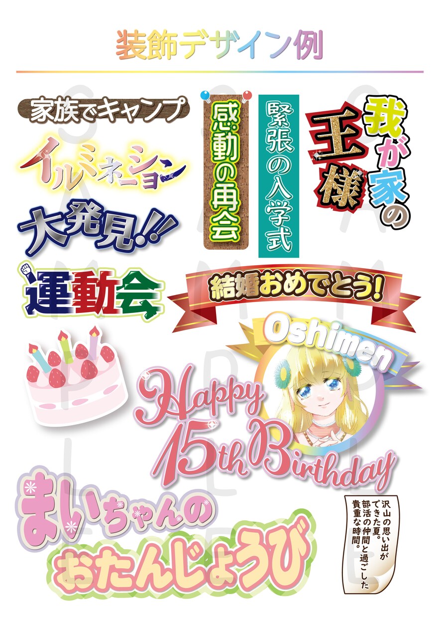 B5サイズの新聞を作成し、データをお送りします 特別な記念に、日々の思い出に。プレゼント用にもどうぞ。 イメージ2