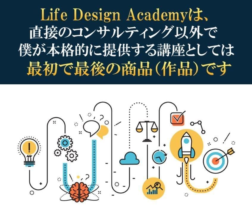 自力で収入を生み出す！Webマーケ教材を提供します 雇われることなく、個人で半自動収入を作り出し、人生を豊かに！ イメージ7