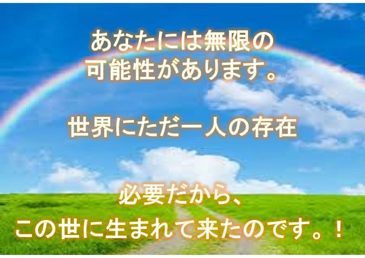 うつのご相談＊＊＊うつから完全脱出！します 。　繰り返し、薬に頼り切りになっていませんか？ イメージ2