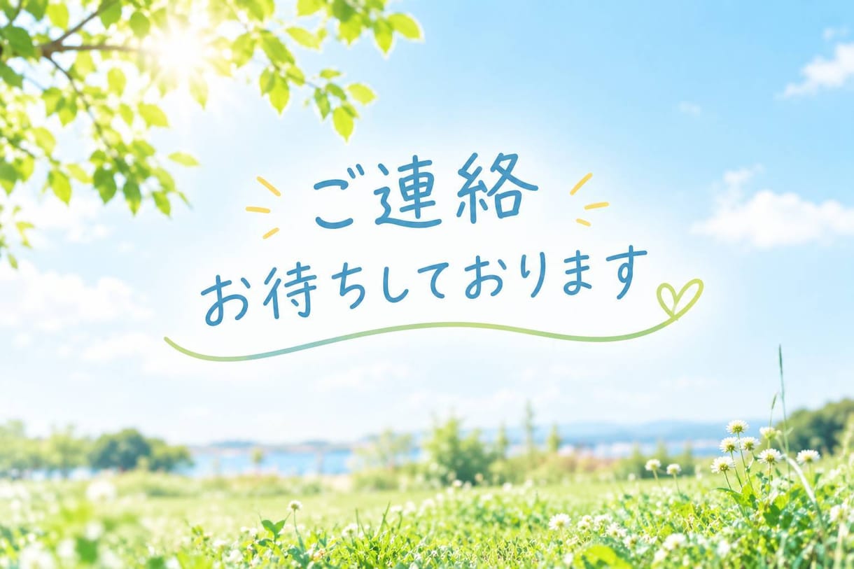 お子さんの発達について お悩みをお聞きします お子さんの発達に不安をお持ちのパパママへ イメージ4