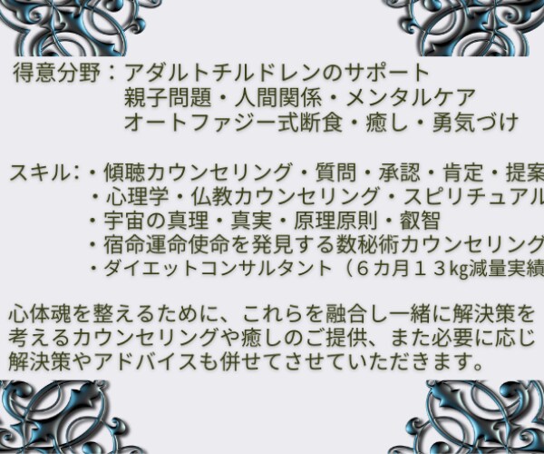 優しい言葉と高周波数で心のエネルギーチャージします 心がふっと軽やかになって元気になるそんな言葉をお届けします。 イメージ2