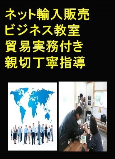 ビジネスや生き方についてのご相談賜ります ビジネスや生き方についてご相談賜ります イメージ3