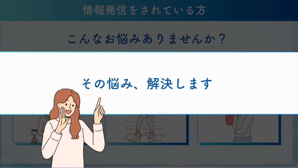 伝わる資料Canvaで制作します あなたの思い伝わる「カタチ」に整えます イメージ3