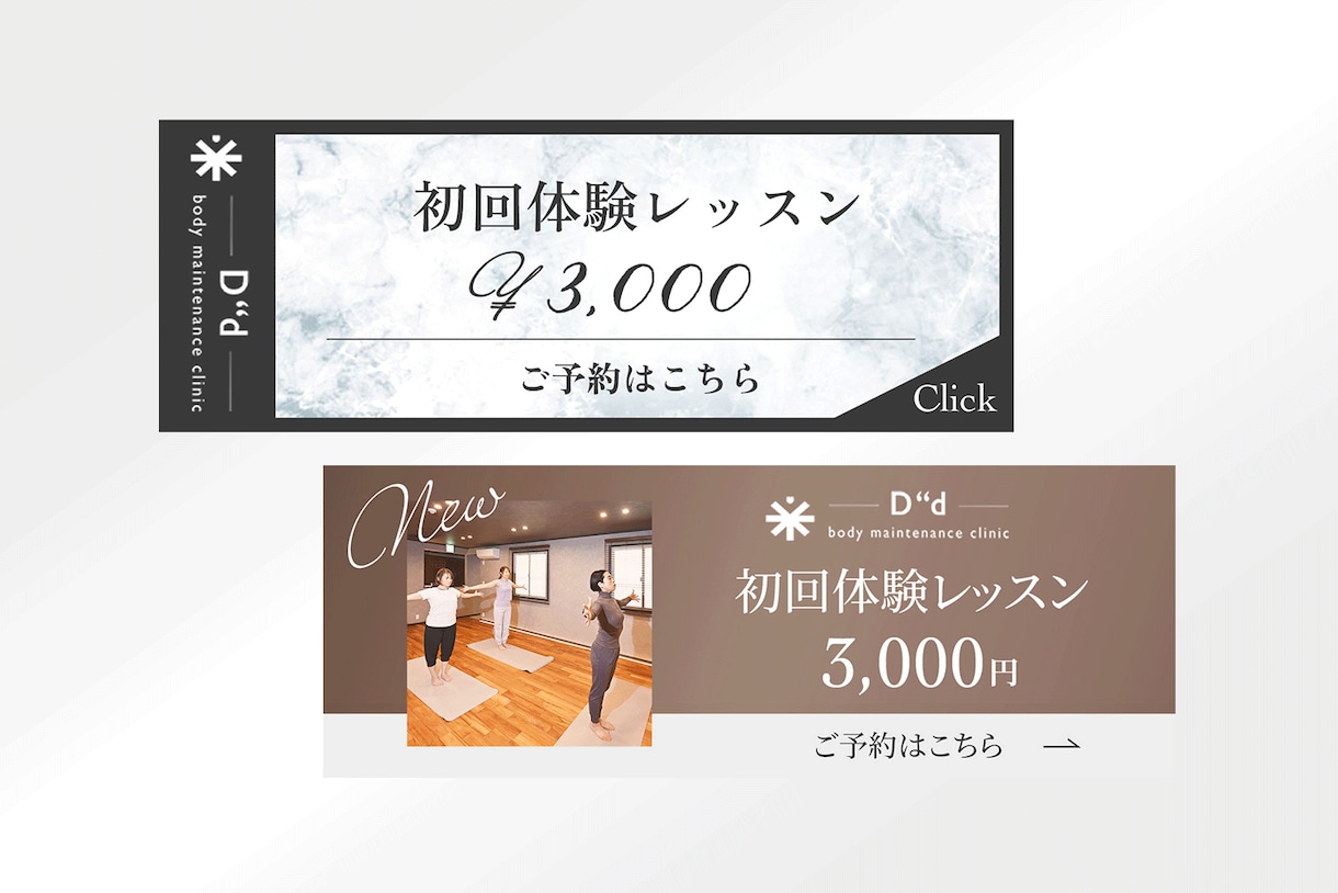 楽天Amazon・SNSの商品・広告画像作ります EC商品画像作成！納得いただけるまで修正対応！ イメージ6