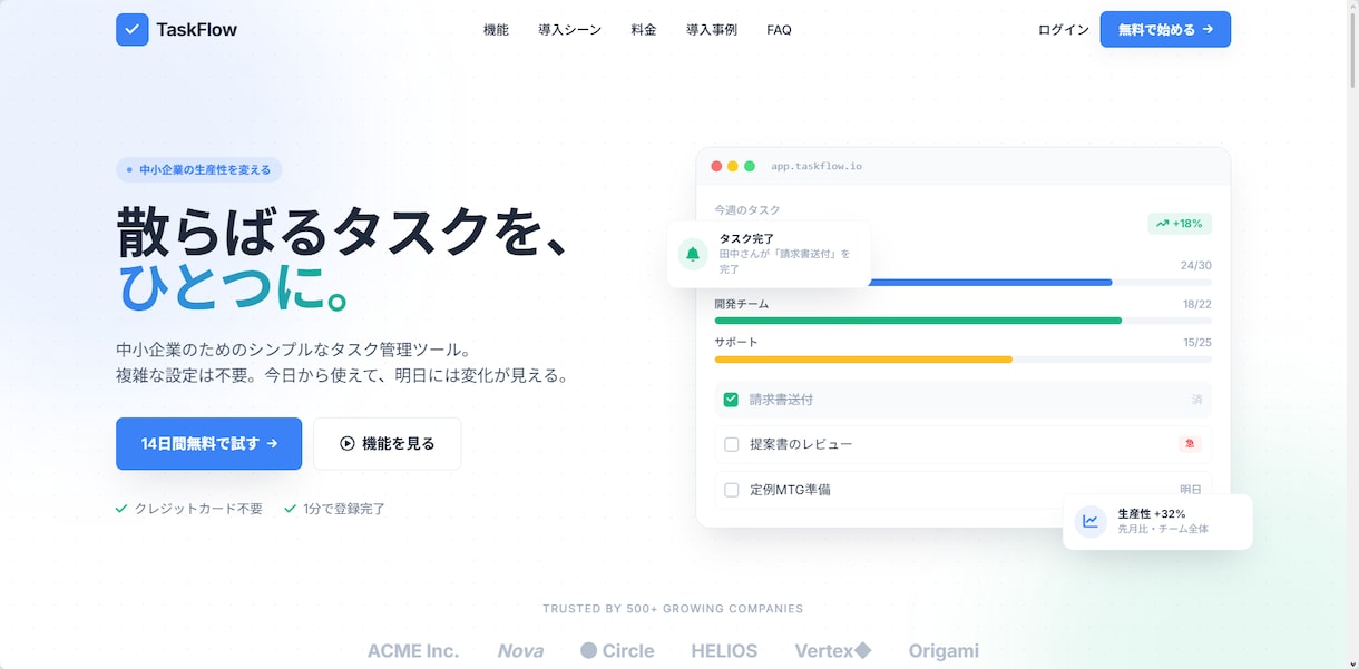 1機能無料／予約・問合せ自動化付きLP制作します LP制作+予約・料金計算・問合せから1機能無料｜最短3日 イメージ2