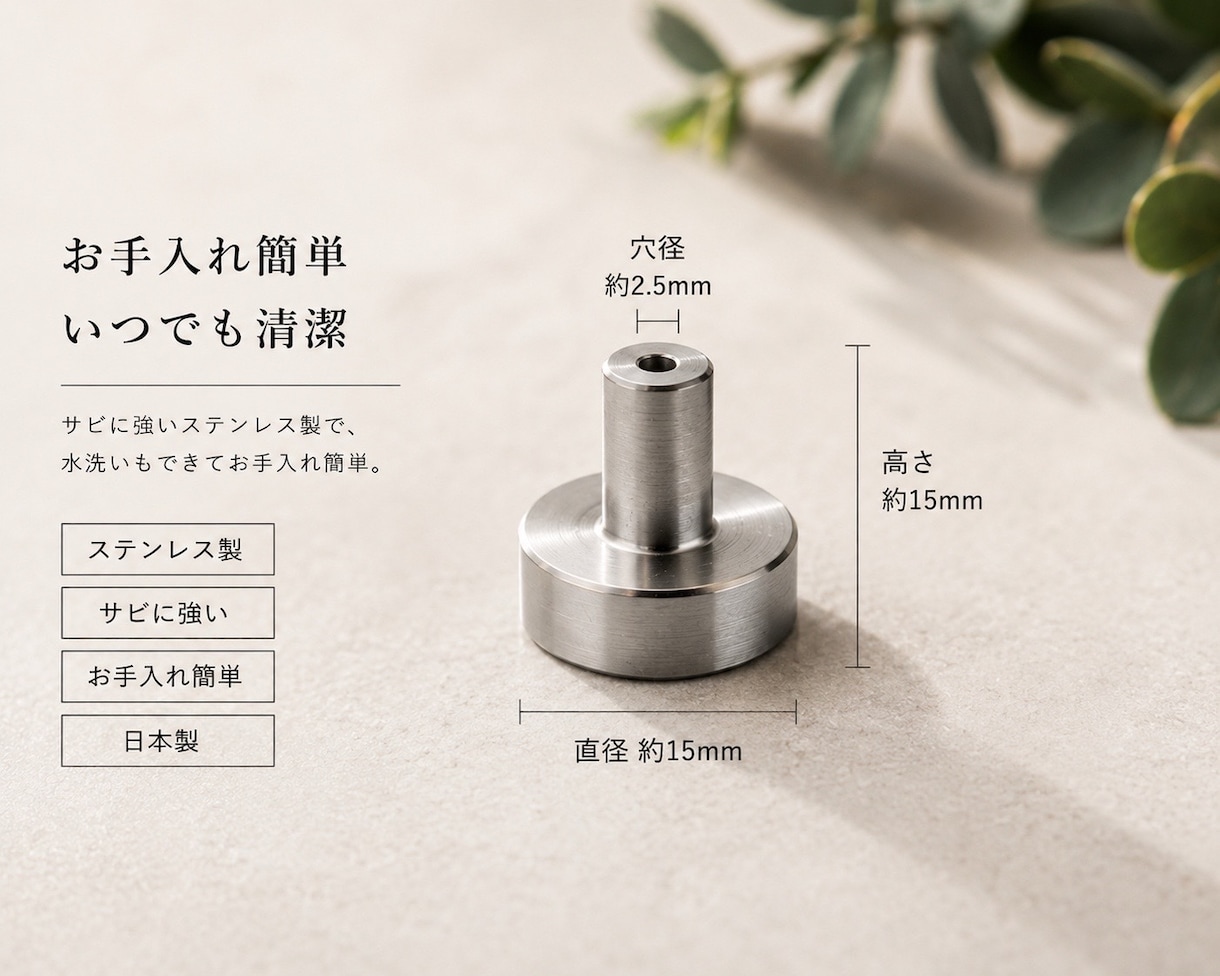 ステンレス製磁石付きお香立てを製作しています その他形状変更のご相談など、何なりとお申し付け下さい。 イメージ3