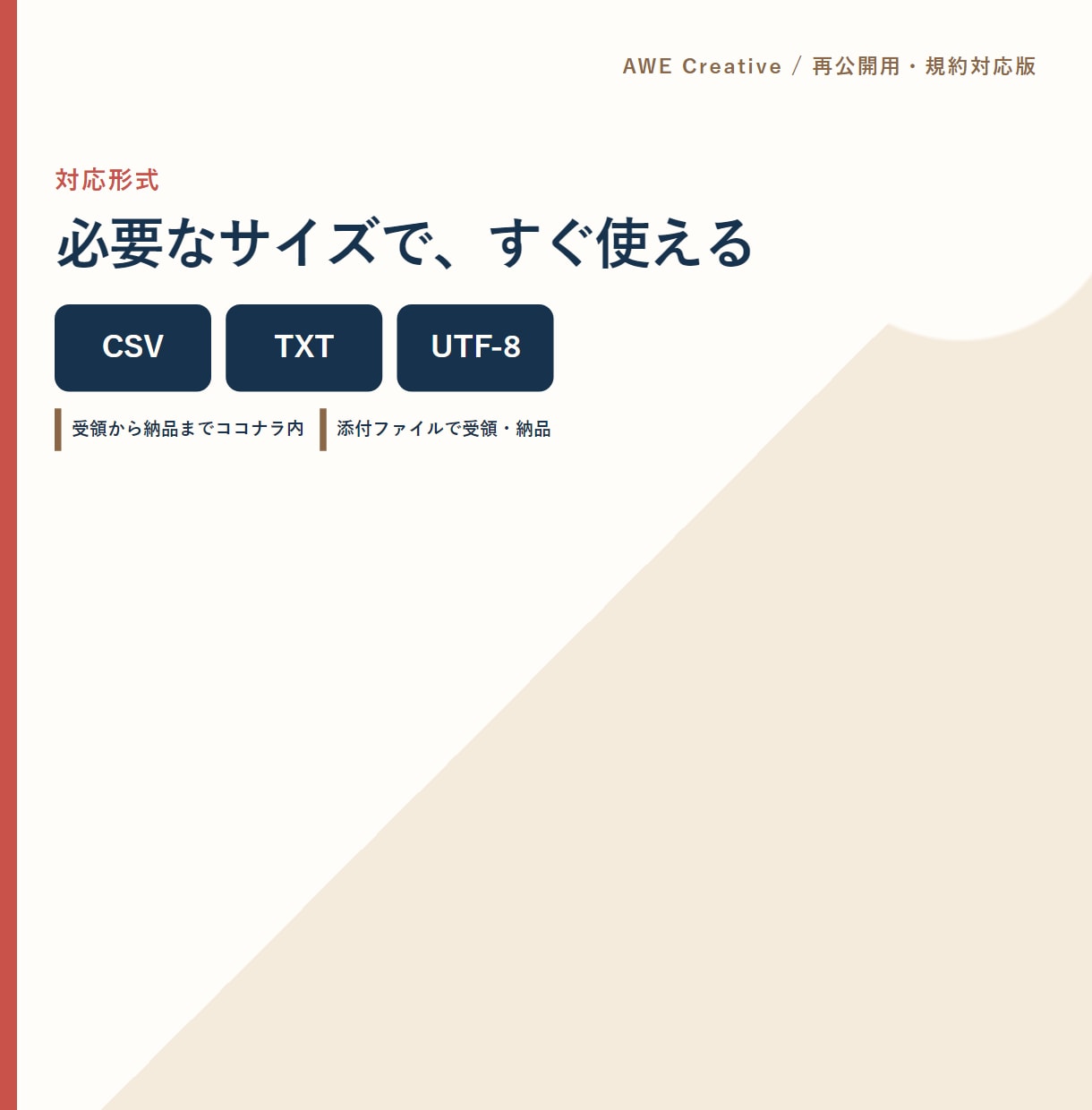 管理表・データ整理を代行します 見やすく使いやすい形式で納品します イメージ4