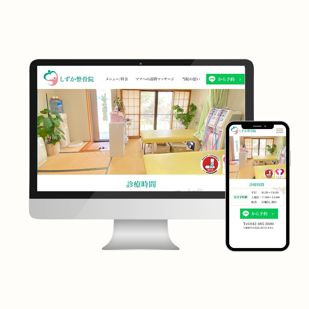 集客に強い！保証ありで安心Webサイトを制作します “企業の特色&顧客ニーズ”を理解した唯一無二のHPをご提案！ イメージ6