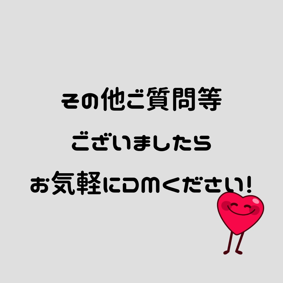 愛の未来予報！恋の行方　相手の気持ちを占います 詳細説明不要　ルノルマンに変更可！不倫、片想い、復縁、同性愛 イメージ7