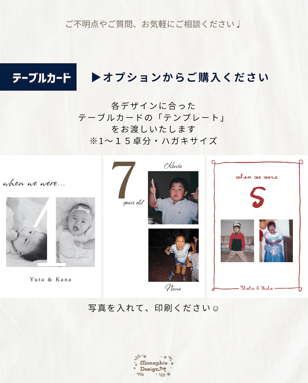 最短発送◎子供の頃の写真でウェルカムボード作れます 【送料無料】結婚式ウェルカムボード！懐かしい特別な演出 イメージ10