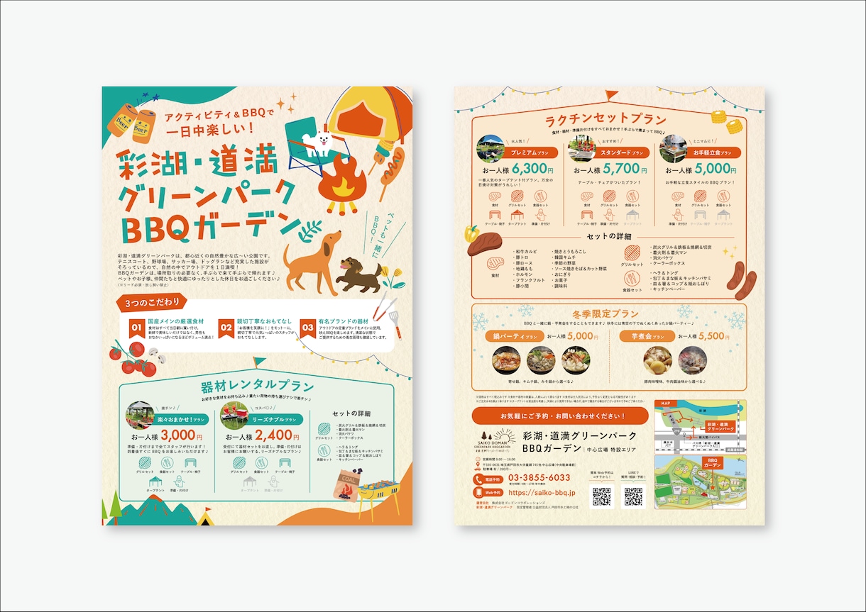 1枠限定特価／修正無制限で理想のポスター作成します イベントや集客に。現役デザイナーが作る目を引くポスター イメージ4