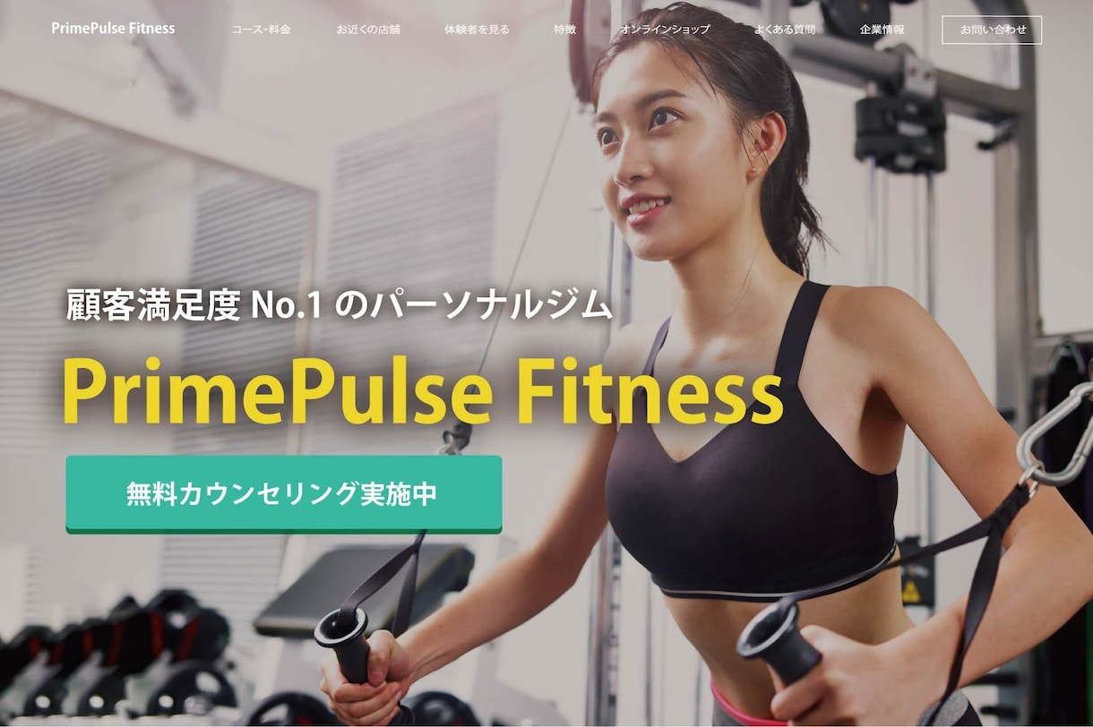 現役15年目！プロのWEBデザイナーが作成致します 見積段階（購入前）にHPを作成！【 購入するか選べます！ 】 イメージ6