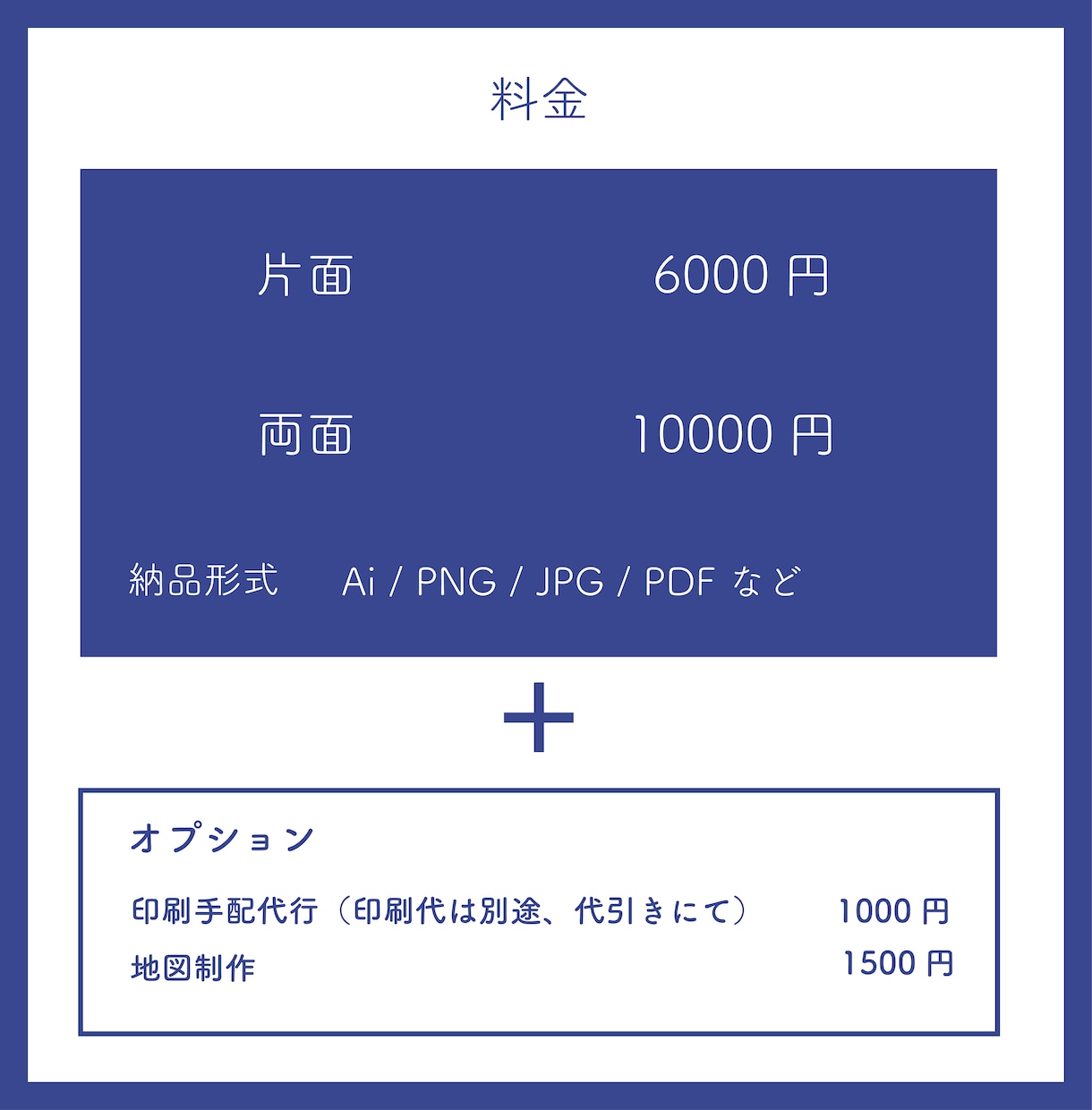 配送手配可能/あなただけの名刺制作します 箔押し、変形などの特殊加工対応いたします イメージ2