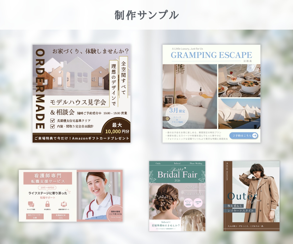3名様限定☆伝わる・目を惹くバナー作ります 低価格だけど高品質。貴方のサービスの魅力しっかり伝えます。 イメージ7