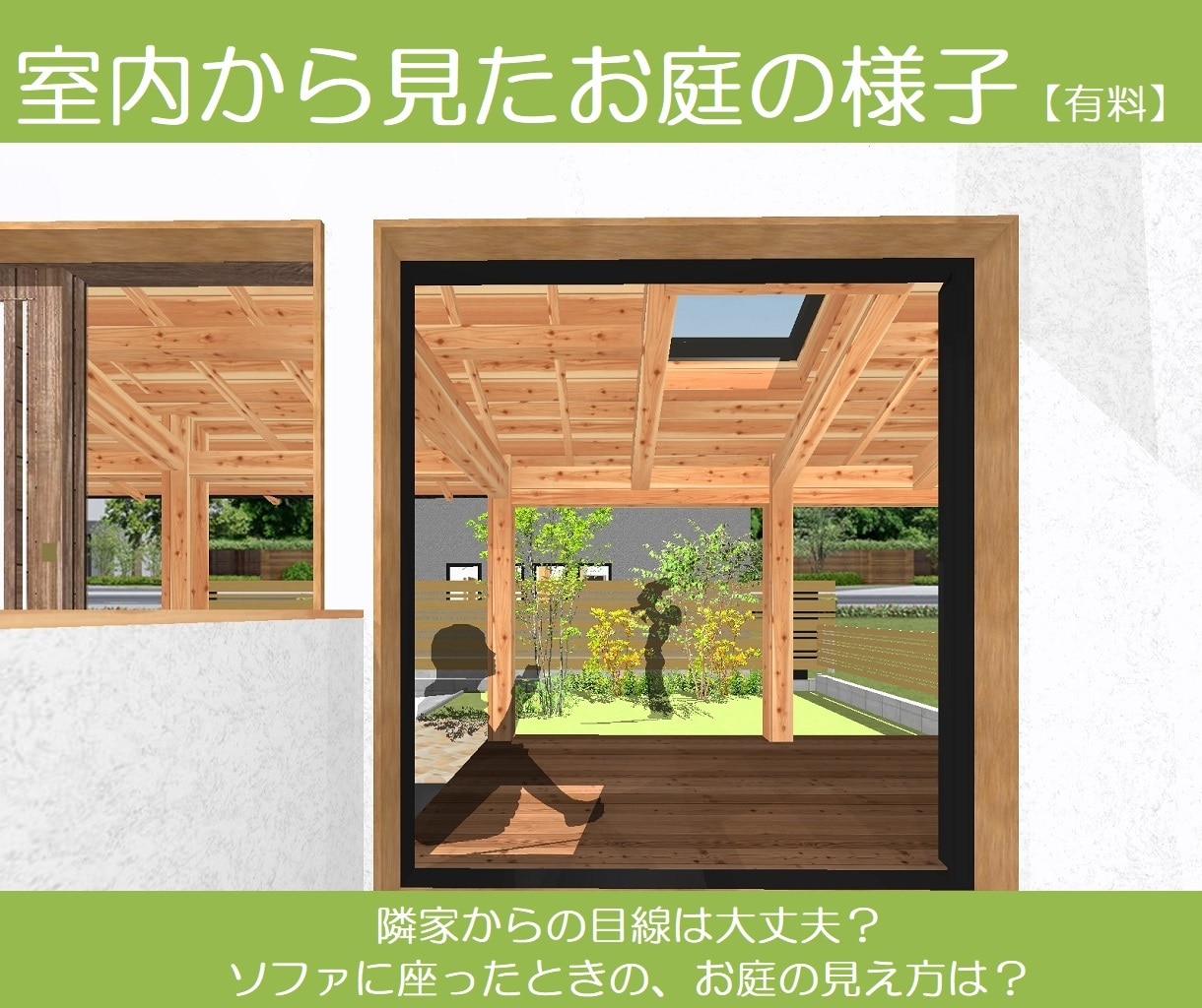 戸建ての魅力的な外観&外構パースをつくります 仕上げの素材を3パターンまで無料でお渡しします イメージ5