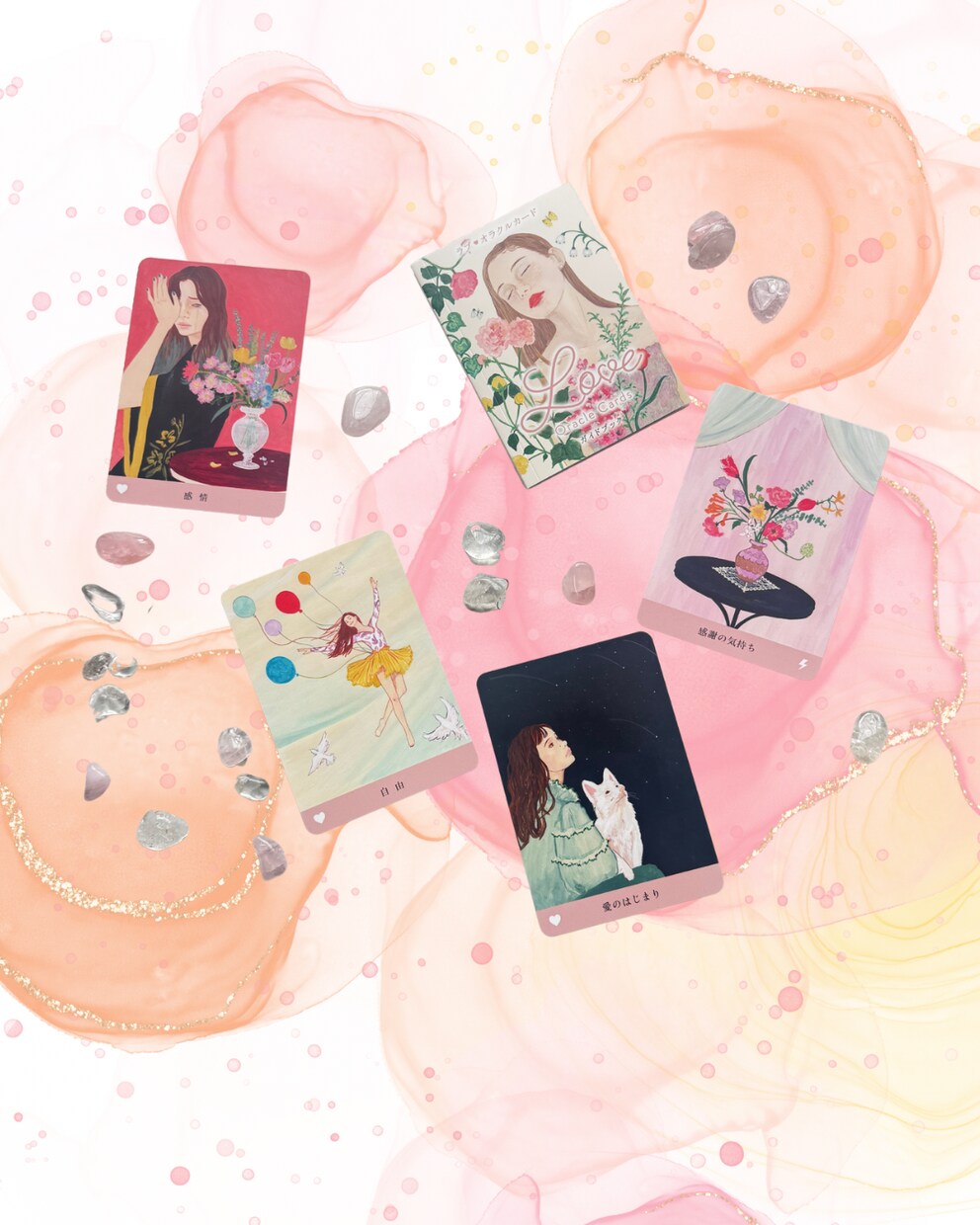 夫婦関係や恋愛をタロットリーディング♡します あの人から私はどう思われてる？あの人との関係性は？ イメージ1