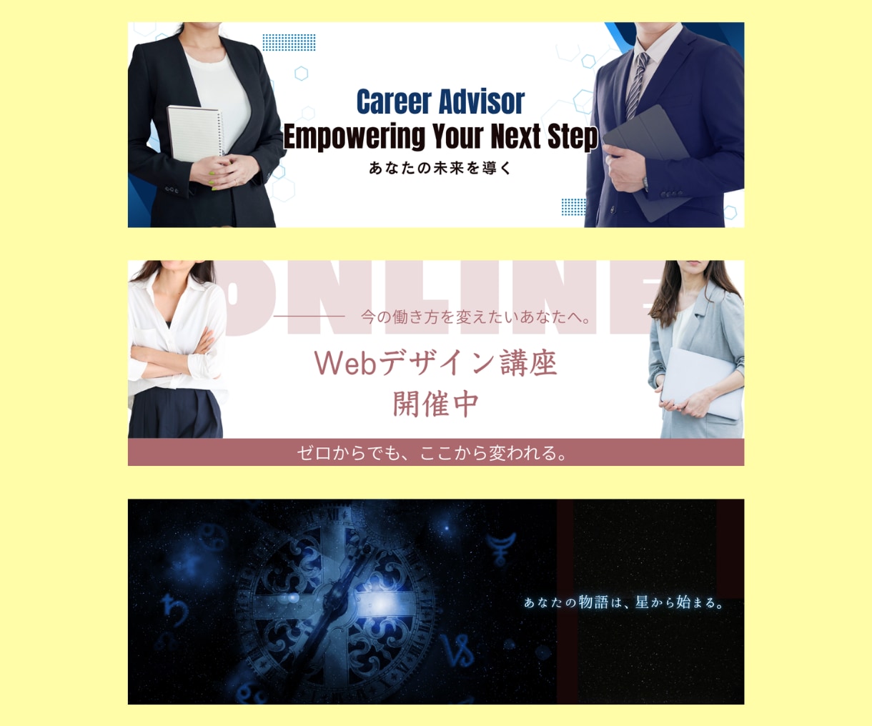 集客につながるWEBバナー・画像制作します 全サイズ同一料金★WEB画像デザイン制作します イメージ4