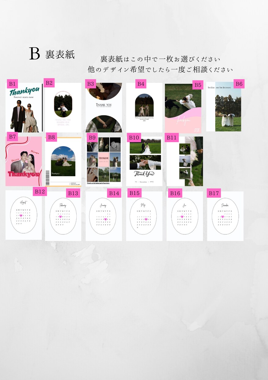 Canvaで作る結婚式プロフィールブックます Canvaで簡単に編集できます！！ イメージ4