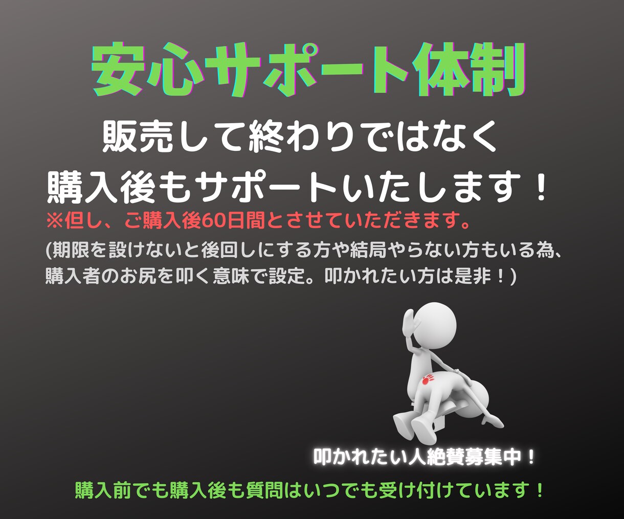 簡単✅　ほぼコピペ＆自動化の仕組み・すべて教えます ❌なかなか着手しない⭕️あなたのお尻を叩く期限付きサポート付 イメージ8
