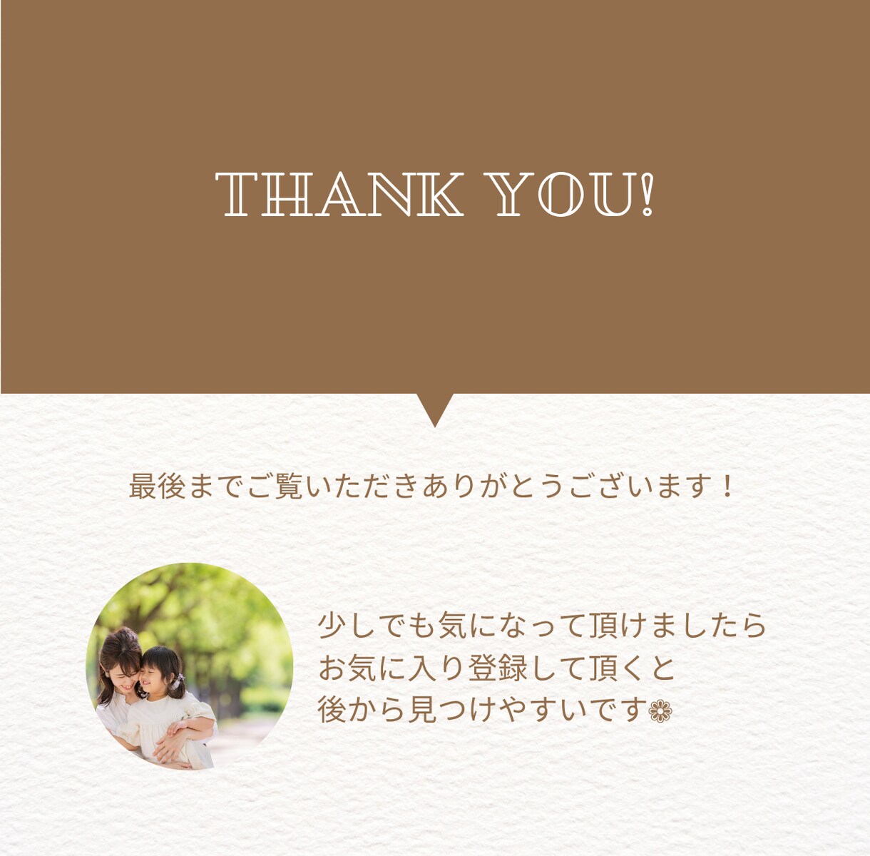 あなたの想いをのせて似顔絵をお描きします あたたかみのあるやさしいタッチの似顔絵❁ イメージ10