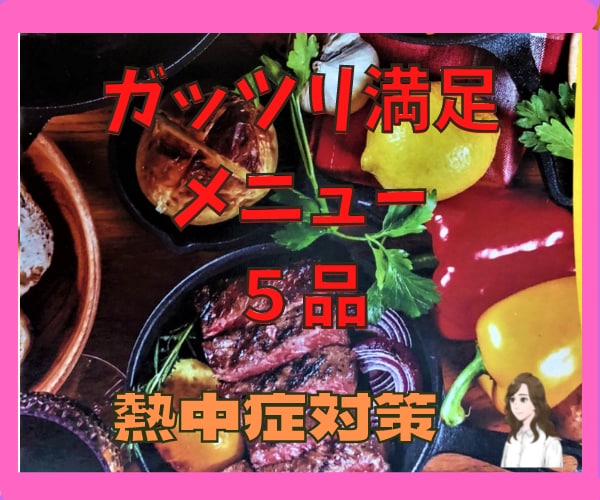あなたへの✳ご褒美　腹ぱん　家飲みレシピ✳考えます がっつり✳ボリューミーな✳簡単時短レシピ５品　まとめました✿ イメージ2