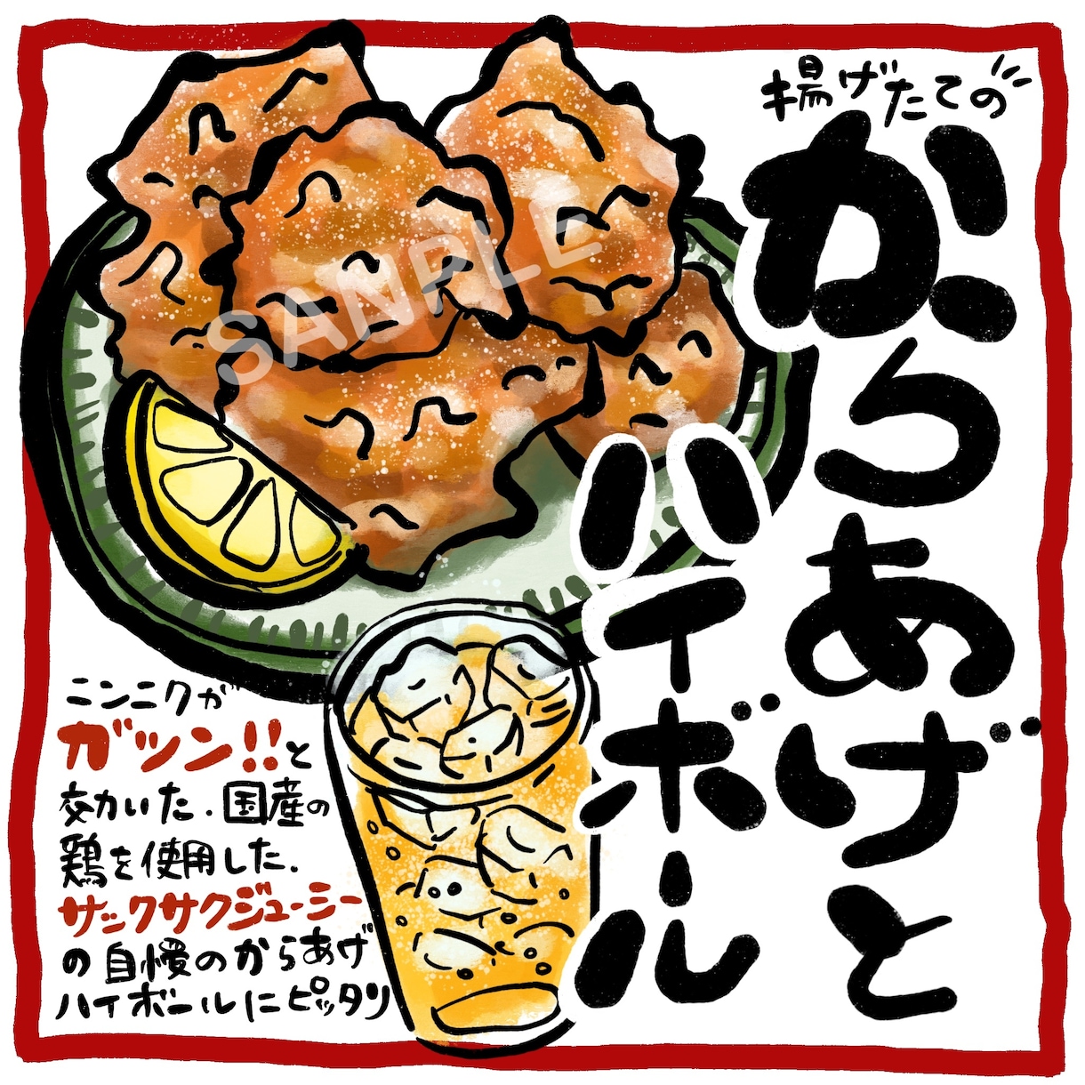 飲食店のお店のメニューやPOPを手書き風で描きます 飲食店様のメニュー温かい手書き風のイラストや文字で作ります！ イメージ1