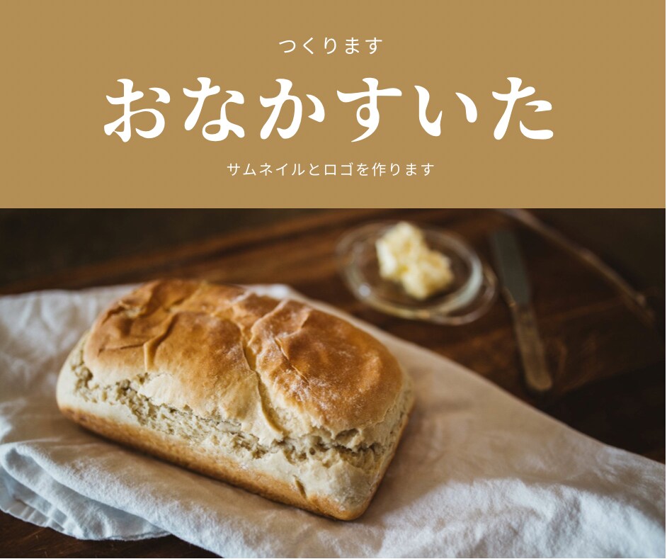 サムネイルやロゴを作ります 安くサムネイル、ロゴをデザインします イメージ3