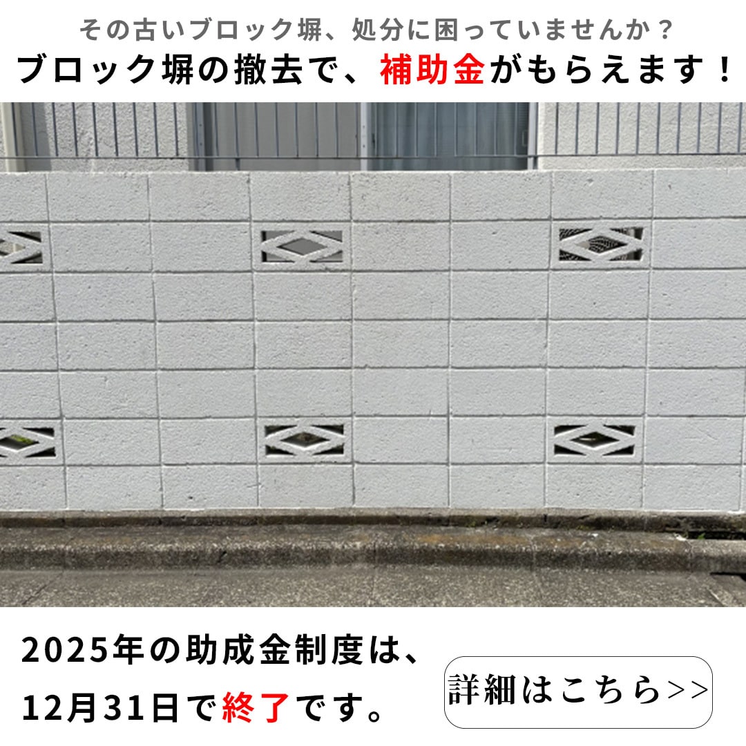 LINE広告等、SNS広告画像を作成します 先着5名様☆Instagram広告等のバナーデザイン イメージ5