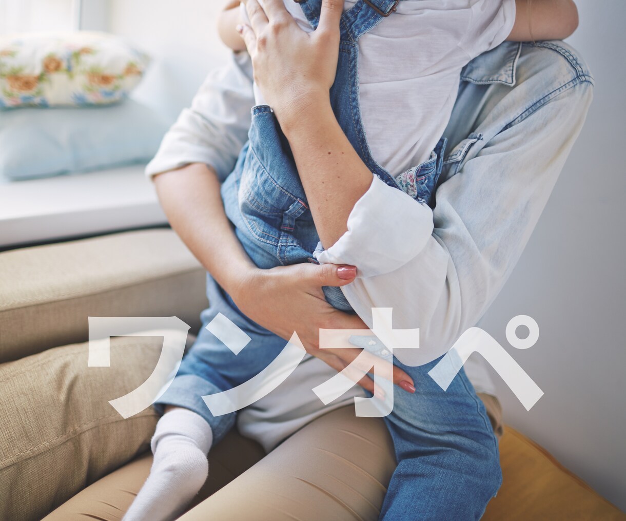 この夫理解不能❗️夫婦関係の悩み相談対策分析します チャット60分即レス⭐️DV/愚痴/喧嘩/モラハラ/ワンオペ イメージ7