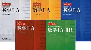 数学と英語の指導をします 中学・高校数学、英語を基礎から応用まで幅広く対応します。 イメージ3