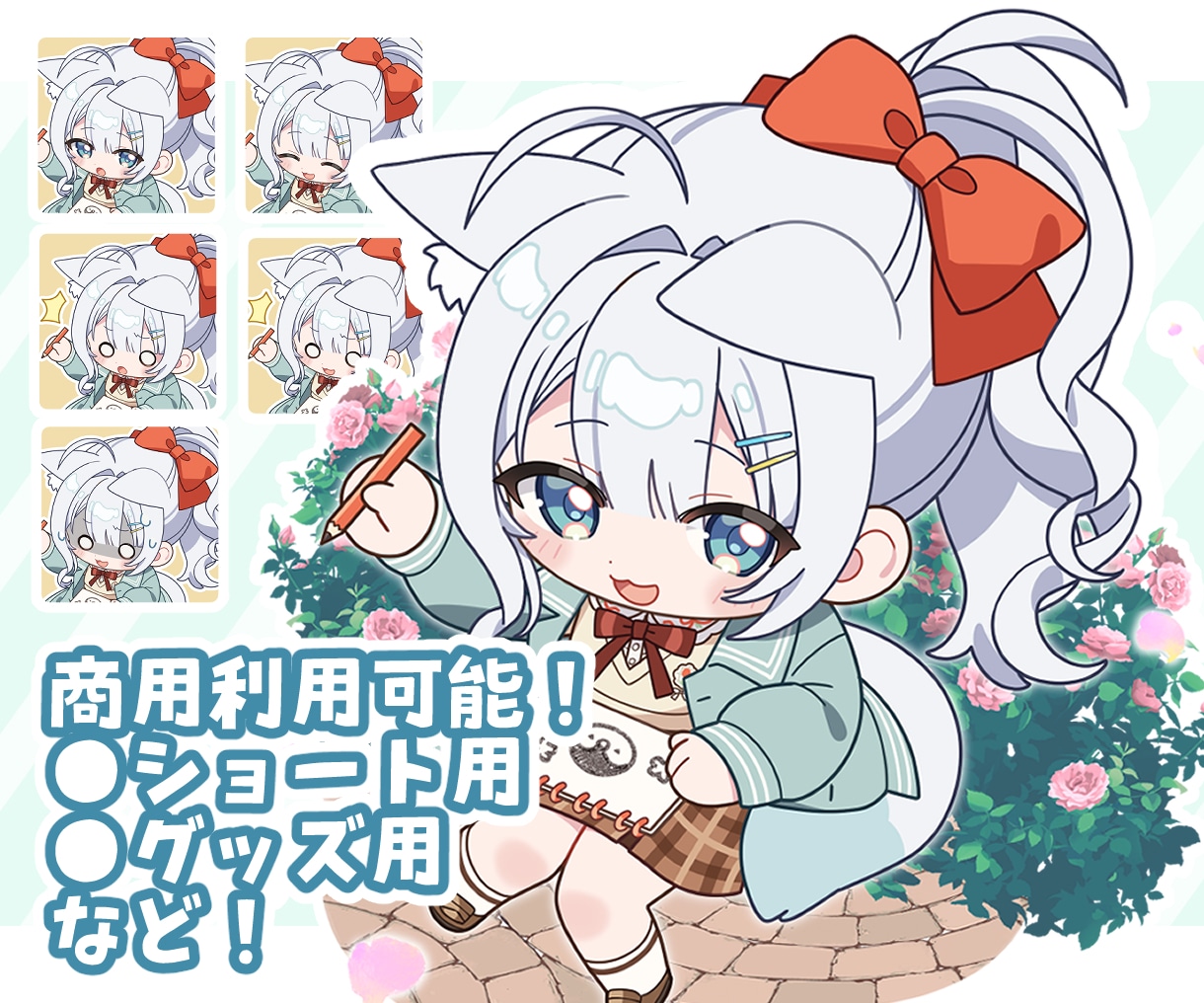 使いやすくて可愛いミニキャラメイラスト描きます グッズなどに！お気軽にご相談ください◎ イメージ1